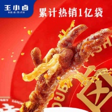 王小卤 虎皮凤爪105g*3袋