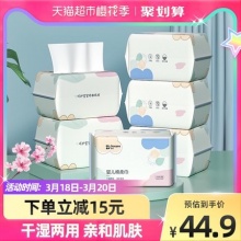 德佑　棉柔巾100抽6包　