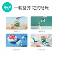可优比　沙滩玩具八件套