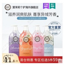【11.8】爱茉莉 洁肤精华沐浴露 500g