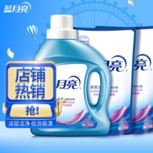 蓝月亮洗衣液 深层洁净 机洗手洗均适用 4斤