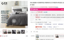 【159】佳佰 水洗棉四件套 深灰+银灰 1.8m