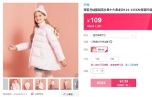 【109】安踏 女童中大童冬连帽羽绒服