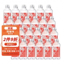  依能 西柚味 无糖无汽弱碱 苏打水饮料 350ml*24瓶