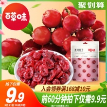百草味蔓越莓干100gx2袋