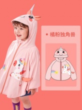 kocotree 儿童防晒衣