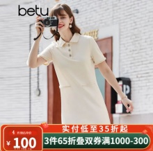 今晚20点！百图买1000付【350】
