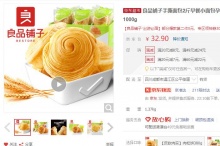 【16.9】良品铺子 手撕面包 1kg