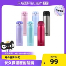 膳魔师 304不锈钢保温杯 500ml