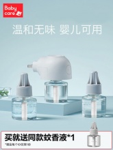 babycare 婴儿电热蚊香液3+1