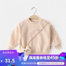 嘟嘟家童装旗舰店