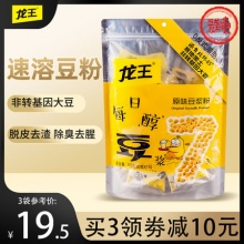 龙王 豆浆粉原味0g*15包