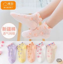 拼多多 棉致 2款