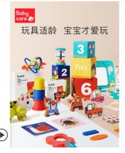 【19.9】babycare 儿童早教盒子