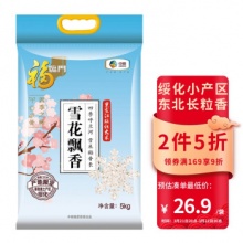 京东 福临门2款大米：