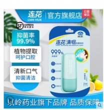 【19.9】连花 清咽抑菌喷剂 25ml