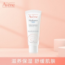 雅漾 恒润清爽保湿乳40ML