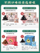 老金磨方无糖黑芝麻丸72g