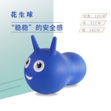 巴比精灵儿童加厚充气跳跳马+赠