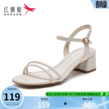 红蜻蜓  女子一字带粗跟凉鞋
