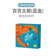 绿龙岛 疯狂对对碰卡片