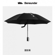 蕉下 三折式自动伞