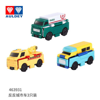 奥迪双钻 反反车玩具3个