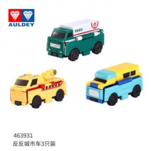 奥迪双钻 反反车玩具3个