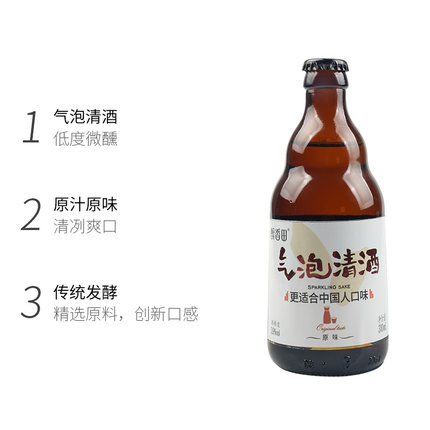醉香田 3.9度清酒气泡酒310ml*2瓶