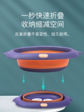 蓝奇宝贝 折叠洗脸盆