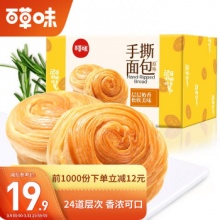 百草味 手撕面包1000g/箱