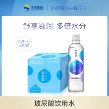 华熙生物水肌泉玻尿酸水420*6瓶