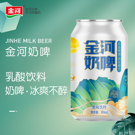 金河 奶啤300ml*6瓶