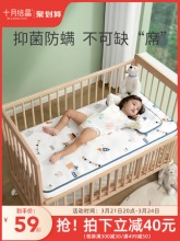 十月结晶  冰丝凉席