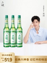 六神 经典玻璃瓶花露水195ml*3