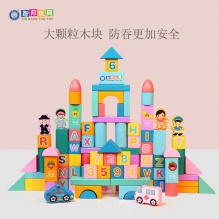 智邦儿童积木玩具92块大颗粒