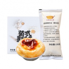 安特鲁七哥 迷你24个蛋挞皮+150g挞液