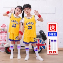 假两件儿童篮球服套装