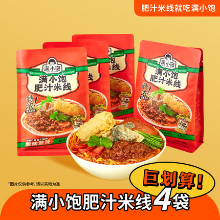 满小饱  肥汁米线310g*4袋