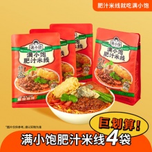 满小饱  肥汁米线310g*4袋