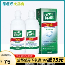 爱尔康傲滴隐形眼镜护理液355ml*2