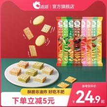 洽洽喀吱脆薯片35g*12袋