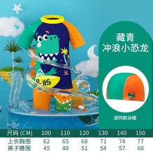 柠檬宝宝儿童防晒速干分体泳衣+赠泳帽