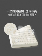 网易严选 乳胶坐垫