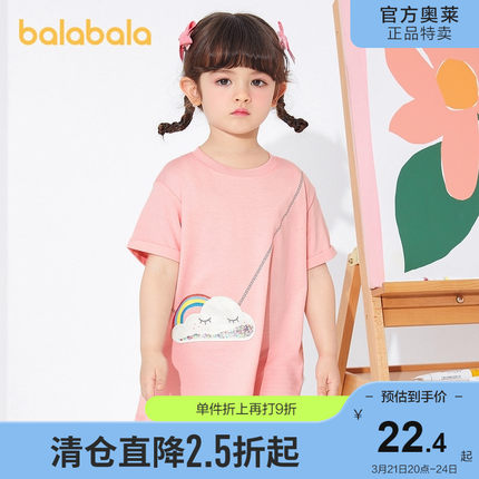 巴拉巴拉  女童短袖T恤