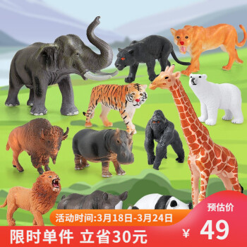 纽奇 仿真软胶动物模型12件套