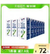 【59.73】纽仕兰 全脂纯牛奶 250ml*24盒