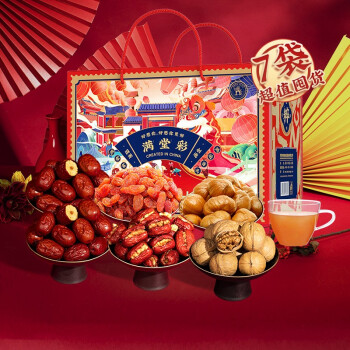 好想你 大礼包礼盒 满堂彩2016g/盒