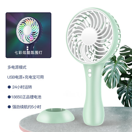 泉力usb手持小风扇