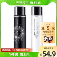 PRAMY/柏瑞美 定妆喷雾100ml